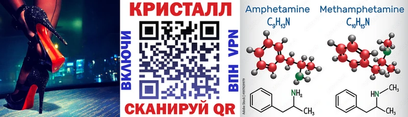 АМФЕТАМИН VHQ Борисоглебск