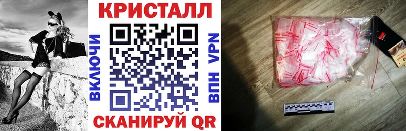 АМФЕТАМИН 98% Купить Борисоглебск