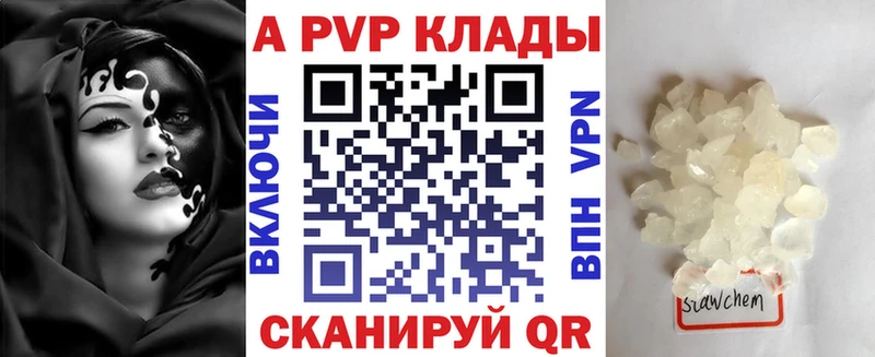 A-PVP СК Борисоглебск