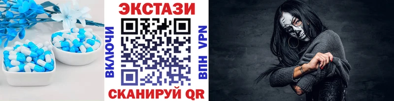 Купить закладки Борисоглебск Ecstasy бентли