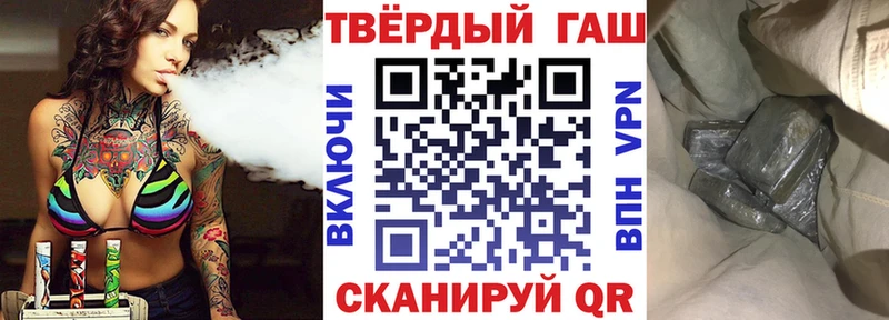 Купить закладки  Борисоглебск  ГАШ 40% ТГК 