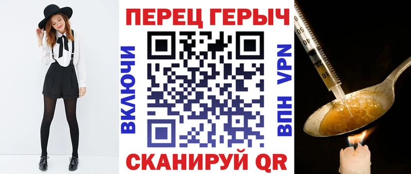 ГЕРОИН Heroin Борисоглебск