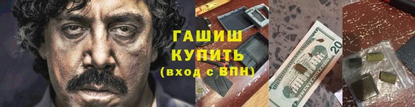 соль ск Волосово