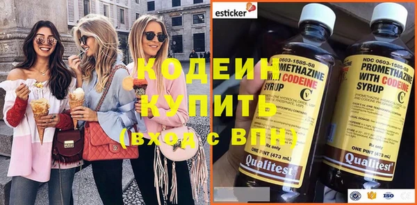 мескалин Волоколамск