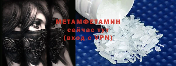 mdma Володарск