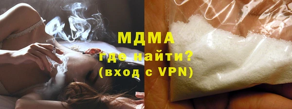 соль ск Волосово