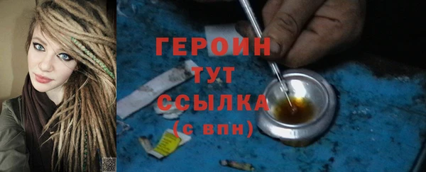 соль ск Волосово