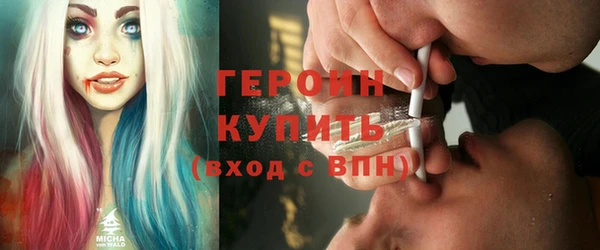 соль ск Волосово