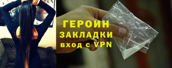соль ск Волосово