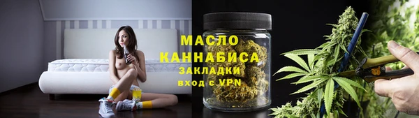 мескалин Волоколамск