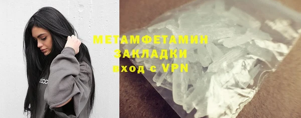 мескалин Волоколамск