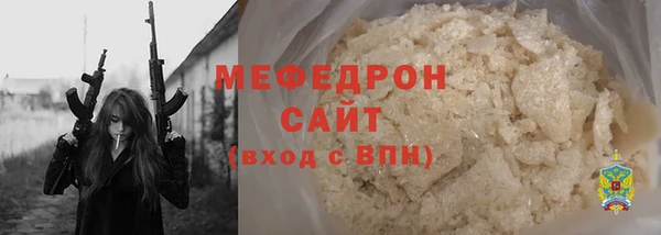 мескалин Волоколамск