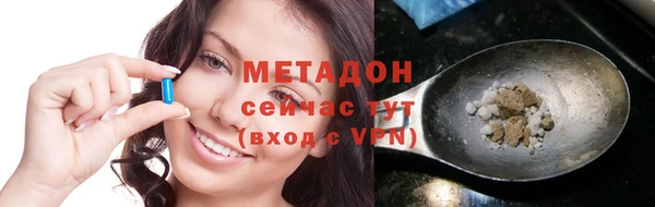 mdma Володарск