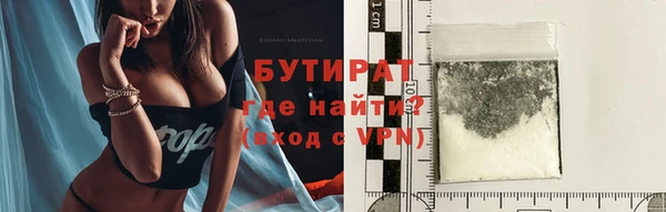 мескалин Волоколамск