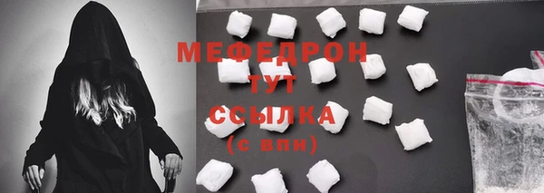 mdma Володарск