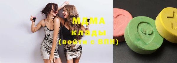 соль ск Волосово