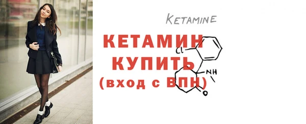 соль ск Волосово