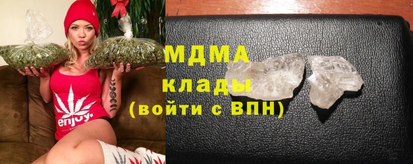 mdma Володарск