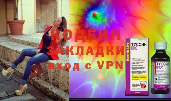 mdma Володарск