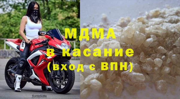 мескалин Волоколамск