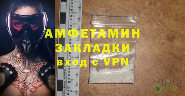 соль ск Волосово