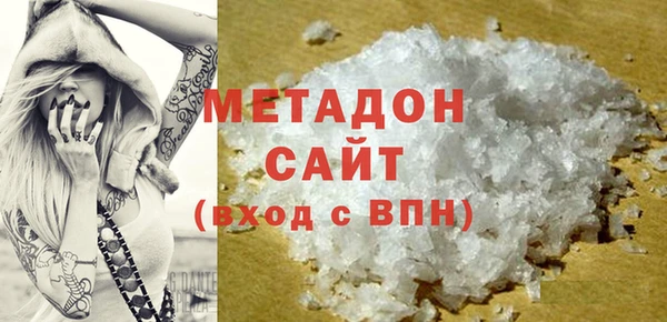 mdma Володарск