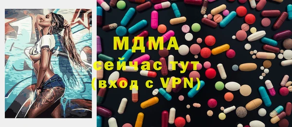 мескалин Волоколамск