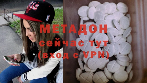 соль ск Волосово