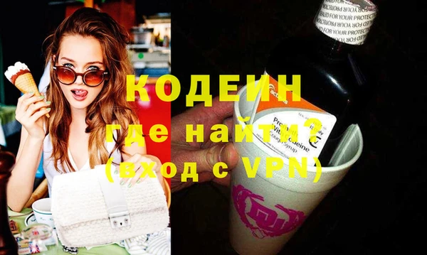 mdma Володарск