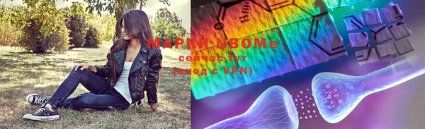 мескалин Волоколамск