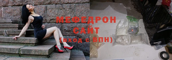 mdma Володарск