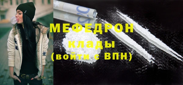 соль ск Волосово