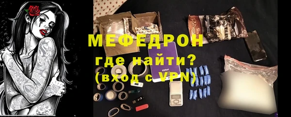 соль ск Волосово