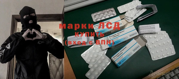 альфа пвп Вяземский