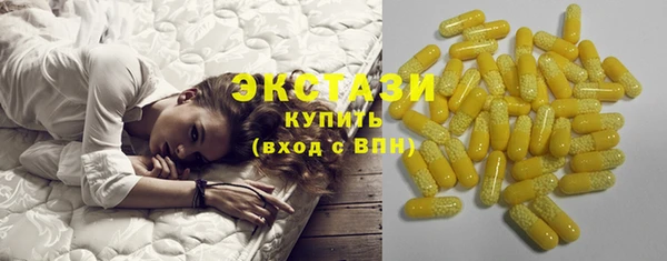 мескалин Волоколамск