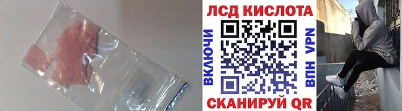 Купить  Борисоглебск  ЛСД экстази кислота 