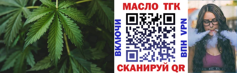 Купить закладки  Борисоглебск  ТГК гашишное масло 